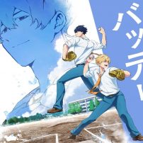 Bokyaku Battery Anime to Adapt Eko Mikawa’s Baseball Manga
