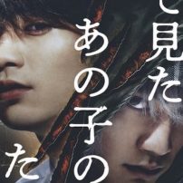 For the Kid I Saw in My Dreams Manga’s Live-Action Adaptation Dated, Previewed