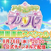Idolland PriPara Mobile Game Sets Long-Awaited Launch Date