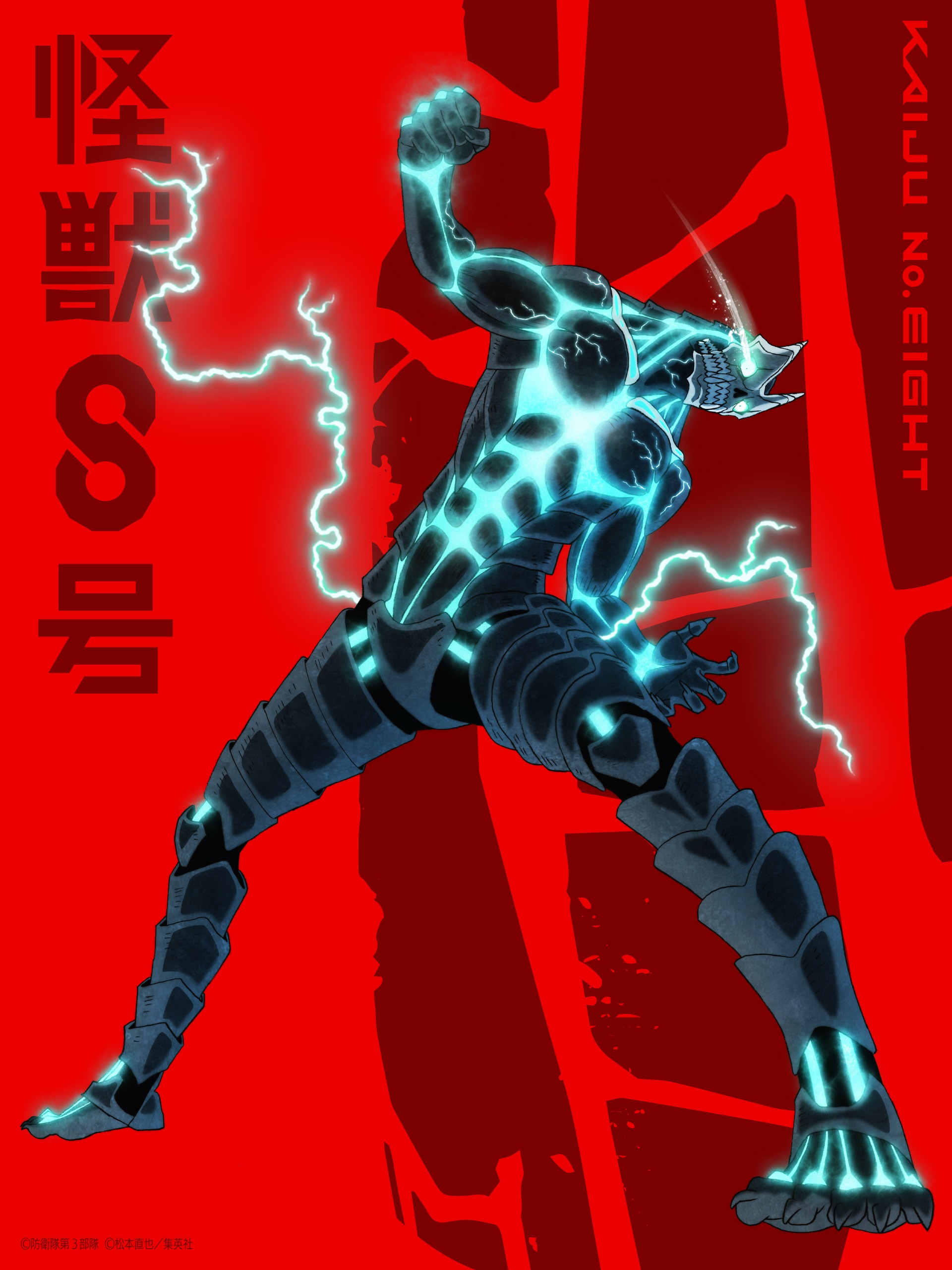 Kaiju No. 8 Anime Leaps into Action in New Character Visuals – Otaku USA  Magazine