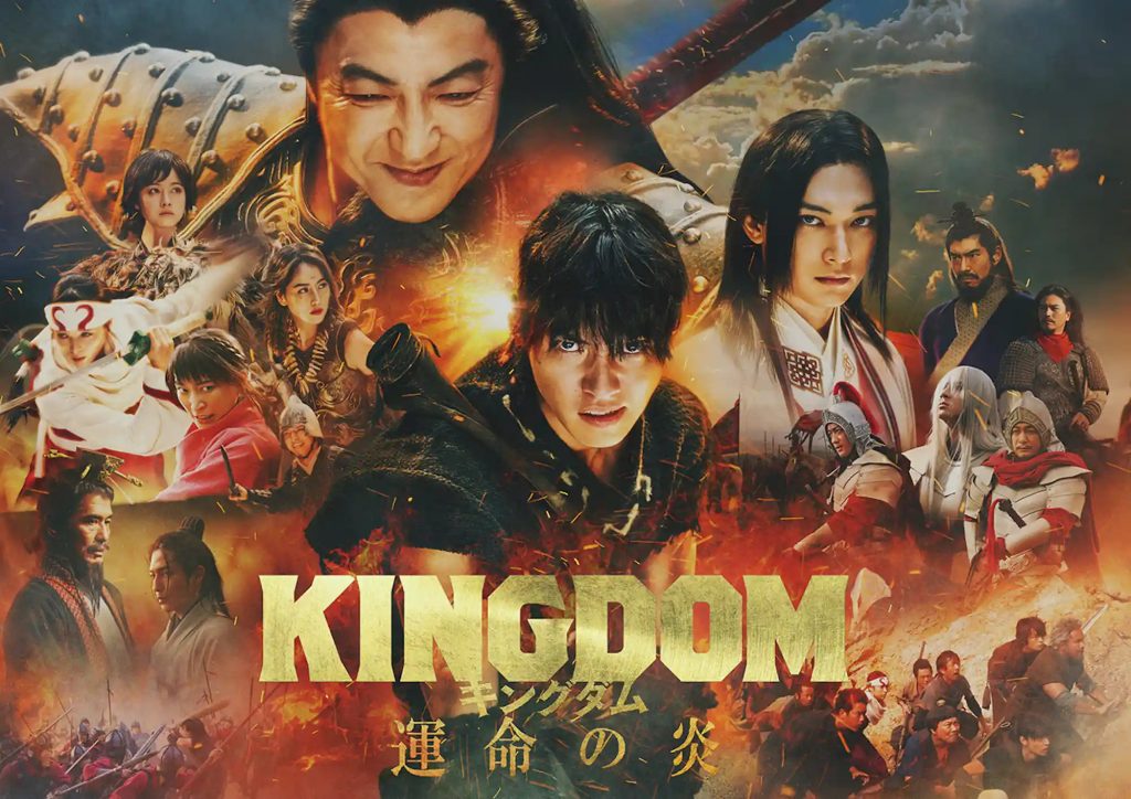 3rd Live-Action Kingdom Film Tops Japan’s Box Office for 3rd Week