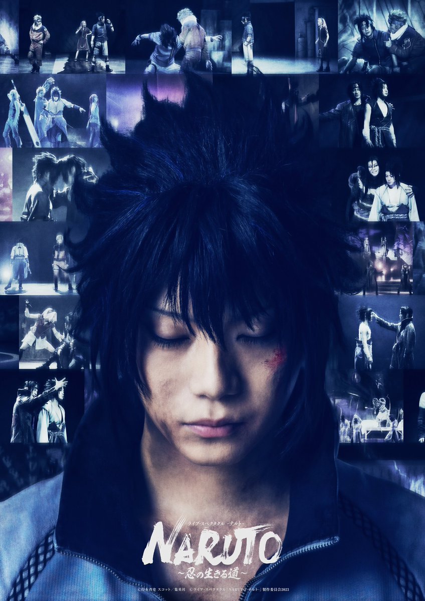 Live Spectacle Naruto Releases New Solo Visuals