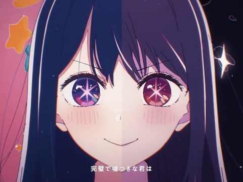 Oshi no Ko Sparks Season 2 Rumors With Event Teaser