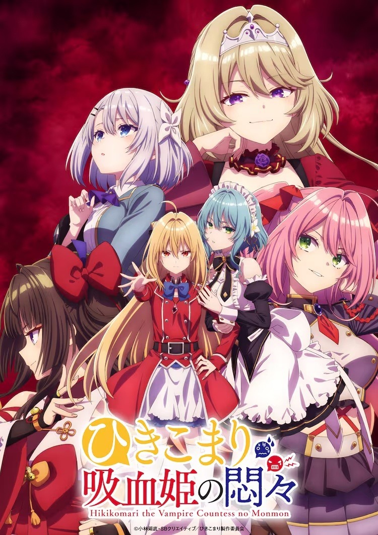 The Vexations of a Shut-in Vampire Princess Anime Reveals New Trailer ...