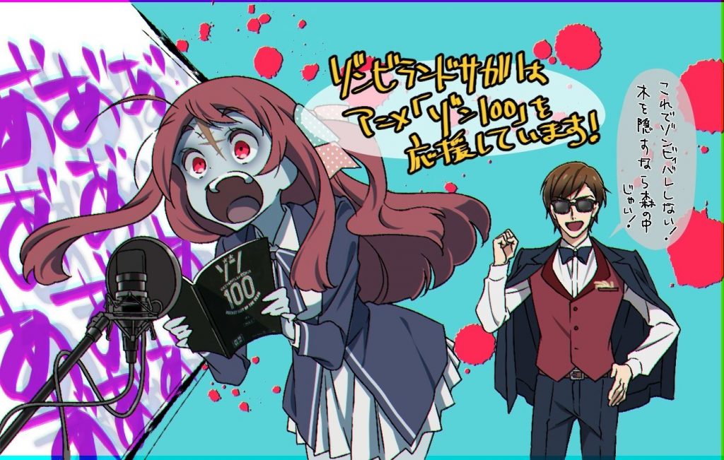 ZOMBIE LAND SAGA Mixes It Up with Zom 100 Anime in Crossover