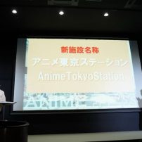 Anime Cel, Art Archive Anime Tokyo to Open in Ikebukuro