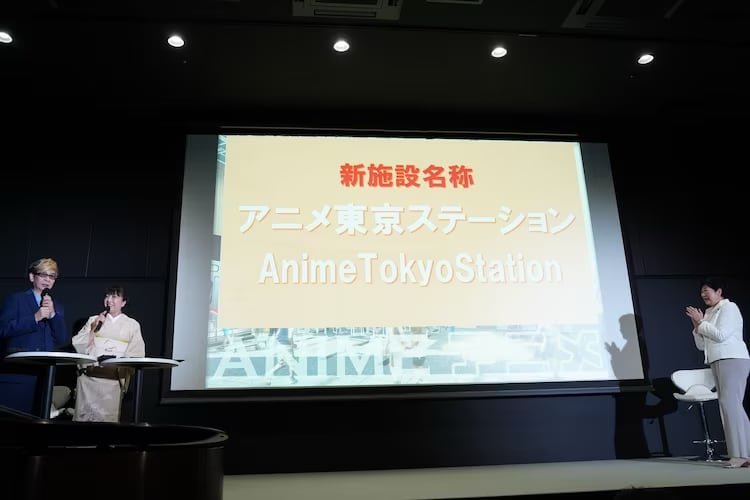 Anime Cel, Art Archive Anime Tokyo to Open in Ikebukuro