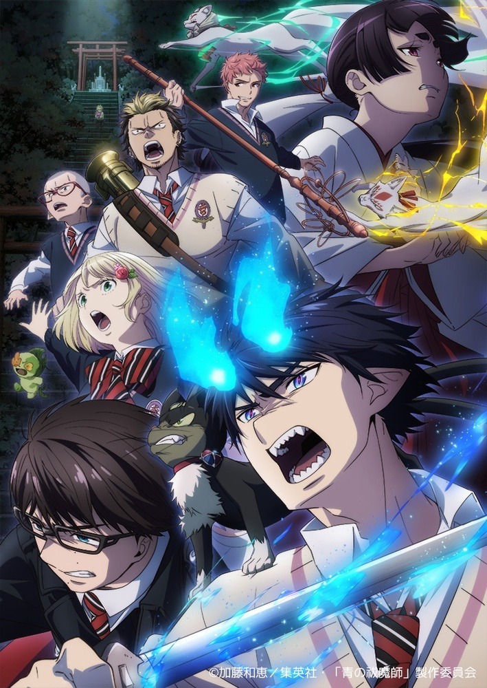 Hell's Paradise Jigokuraku: Everything About the New Anime From MAPPA