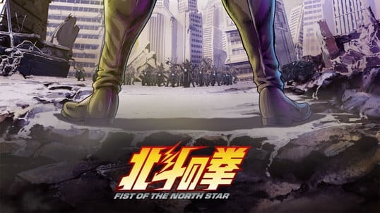 Fist of the North Star Gets New Anime Adaptation