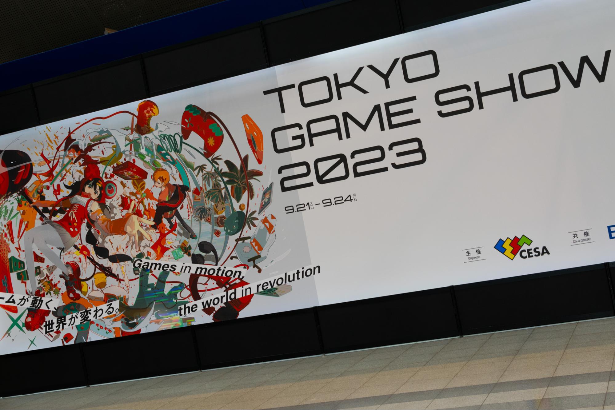 MASSIVE DRAGON BALL NEWS FROM TOKYO GAME SHOW 2022 - The Illuminerdi