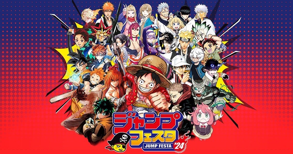 Jump Festa 2024 Event Reveals Stacked Lineup of Featured Titles