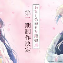My Happy Marriage Season 2 Anime Announced