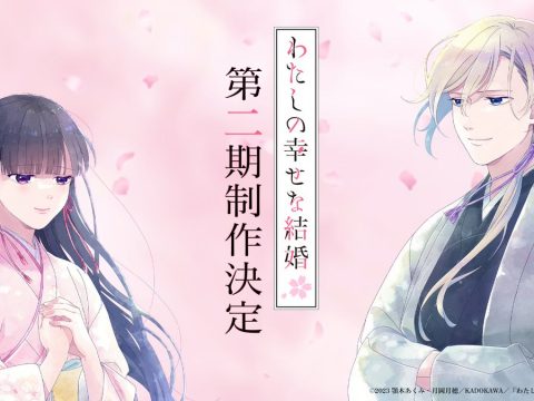 My Happy Marriage Season 2 Anime Announced