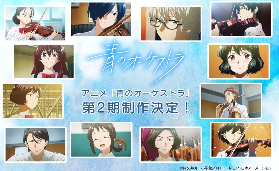 Stream 13 free Anime + Orchestra radio stations | 8tracks radio apps