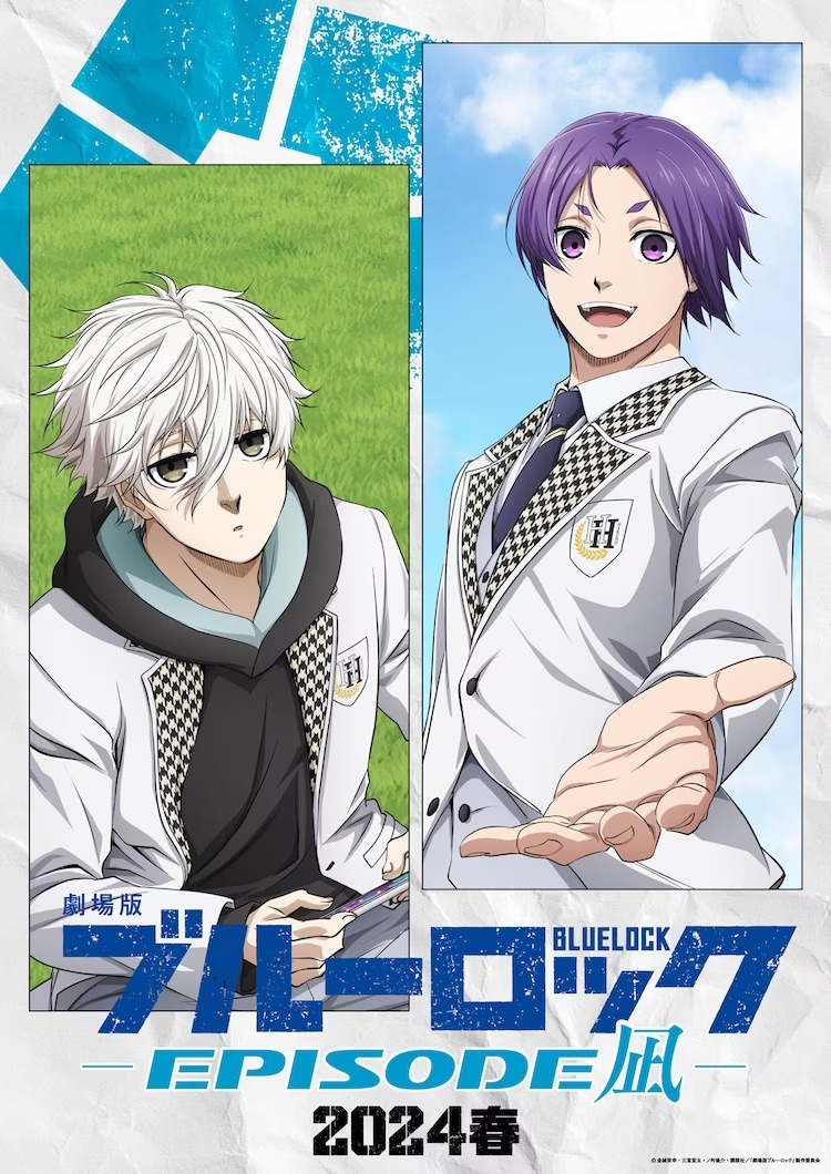Blue Lock' TV Anime Reveals Supporting Cast, First Promo, Fall