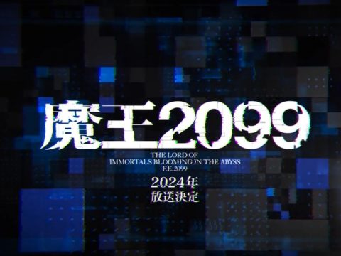 Demon Lord 2099 Anime Adaptation Set for 2024