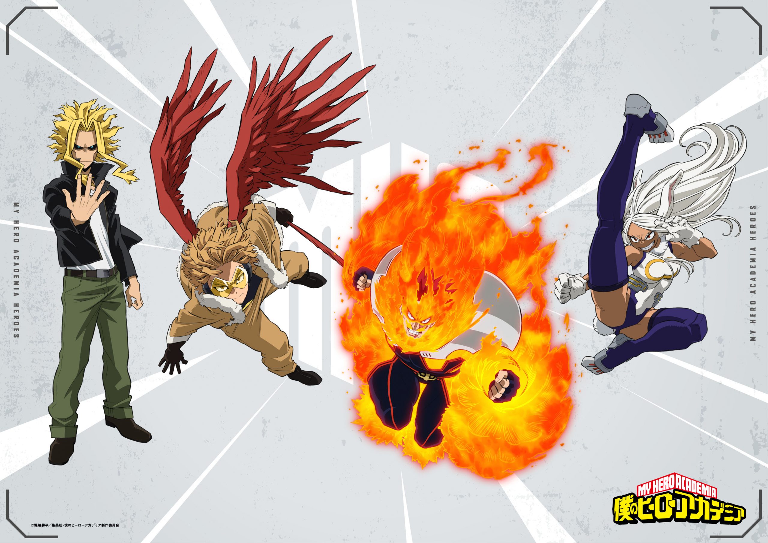 My Hero Academia: UA HEROES BATTLE' Officially Announced