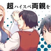 Mushoku no Eiyu Novels Get Anime Adaptation