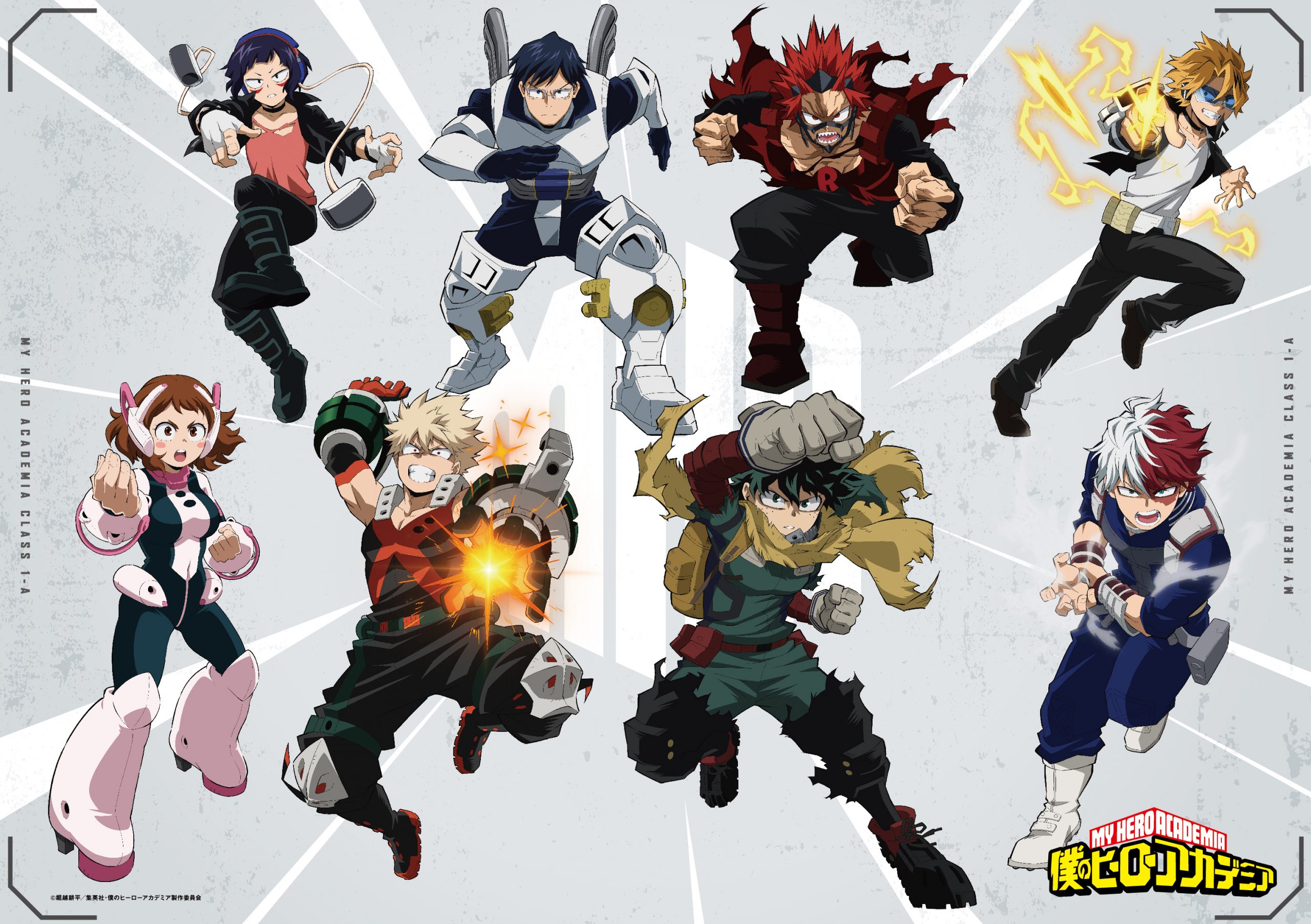 My Hero Academia Updates Character Visuals Ahead of Season 7