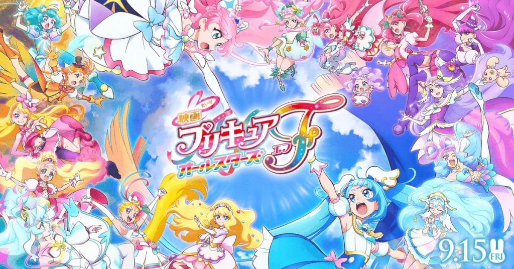 Precure All Stars F Now Series’ Highest-Grossing Anime Film
