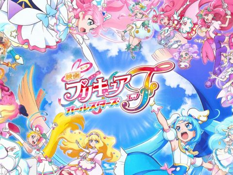 Yes! Precure 5 Sequel Kibou no Chikara ~ Otona Precure '23 ~ Unveils Teaser  Visual & Main Staff - Crunchyroll News