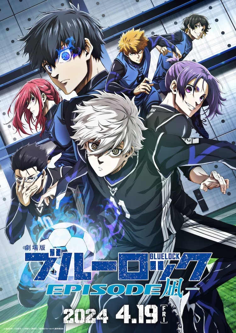 Blue Lock Anime Receives Broadcast Information, Premiere Date
