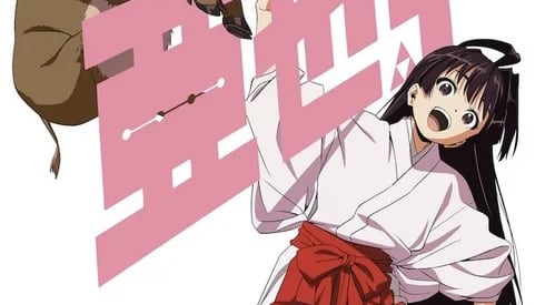 The Elusive Samurai Gets New Ayako-Centric Teaser