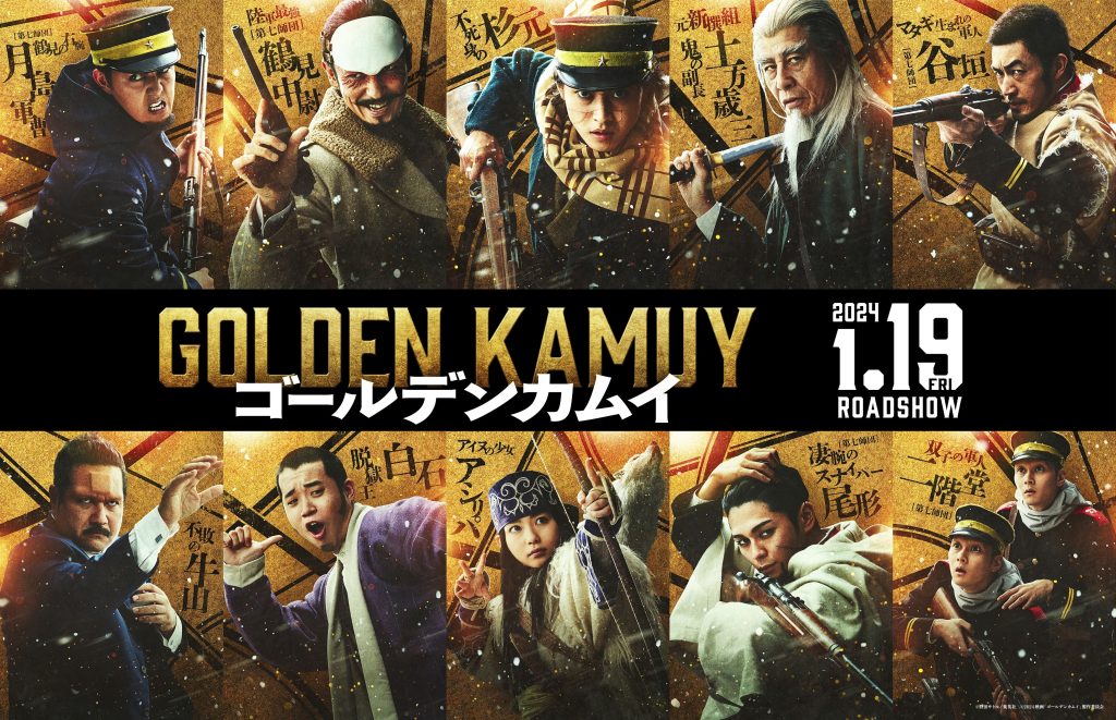Get to Know the Golden Kamuy Movie with Behind-the-Scenes and Character Videos