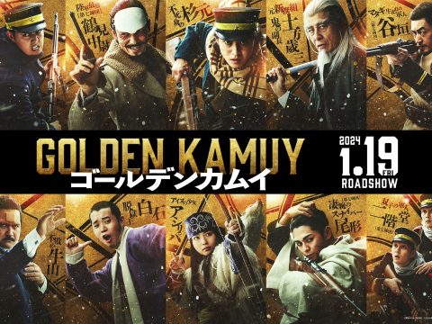 See More of Live-Action Golden Kamuy Film in New Trailer