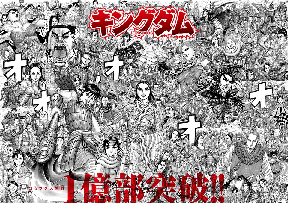 Kingdom Manga Hits 100 Million Copies in Circulation