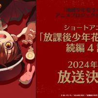 Toilet-bound Hanako-kun Season 2 Announced