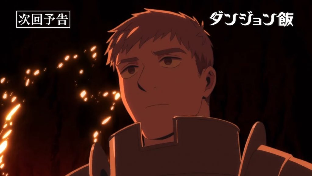 Delicious in Dungeon Episode 1 Previewed in New Video