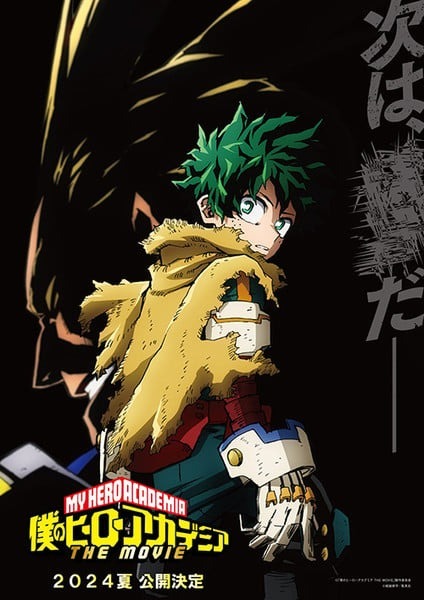 Watch: New Trailer Released for 'My Hero Academia: World Heroes