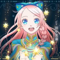 Nina the Starry Bride Teased in Beautiful Trailer