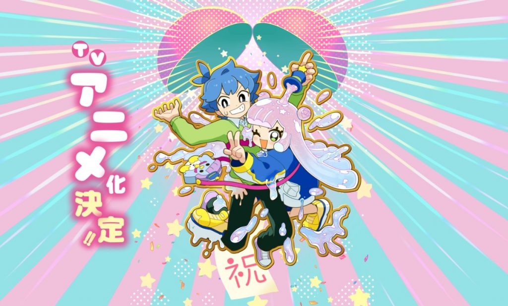 Puniru wa Kawaii Slime Manga Inspires TV Anime