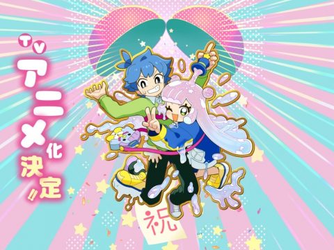 Puniru wa Kawaii Slime Manga Inspires TV Anime