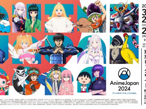 AnimeJapan 2024 Reveals Key Art, January Kickoff Event