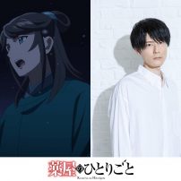 The Apothecary Diaries Anime Ventures Forward with New Cast Member
