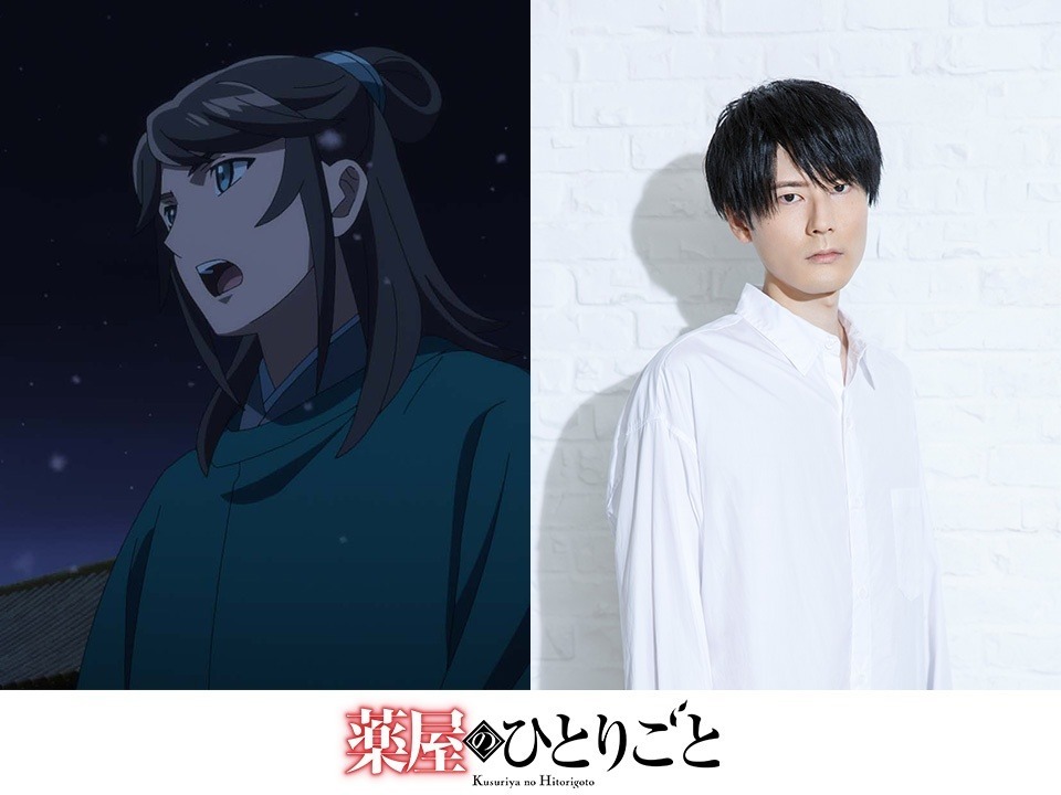 The Apothecary Diaries Anime Ventures Forward with New Cast Member