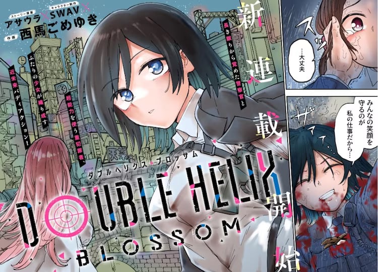 Lycoris Recoil Creator Launches Manga Double Helix Blossom