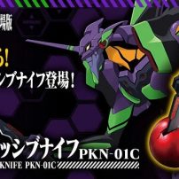 This Progressive Knife Toy from Rebuild of Evangelion Lights Up and Talks