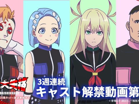 4 Voice Actors Join Go! Go! Loser Ranger! Anime Cast