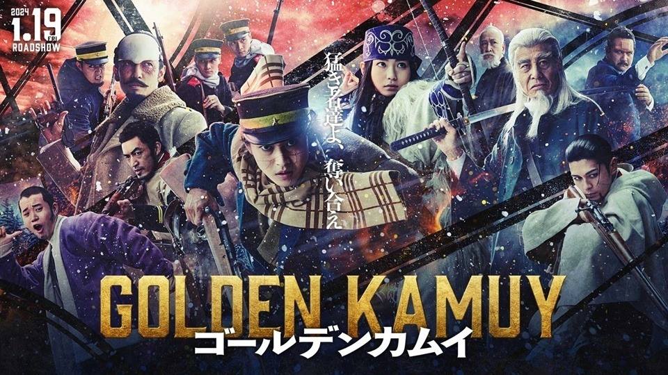 Live-Action Golden Kamuy Film Adds Kenjiro Tsuda as Narrator