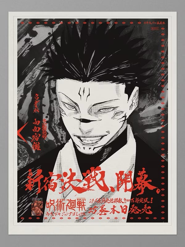 Jujutsu Kaisen Celebrates 25th Volume, 90 Million Copies – Otaku
