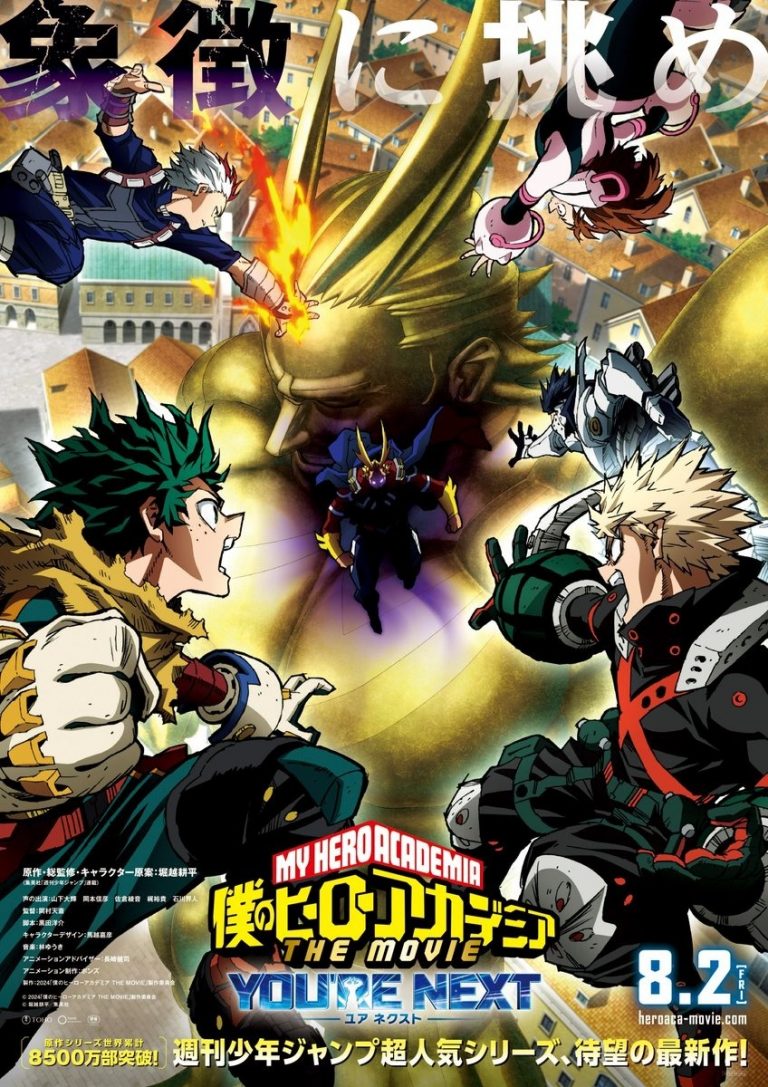 4th-my-hero-academia-movie-reveals-title-trailer-visual-staff-and