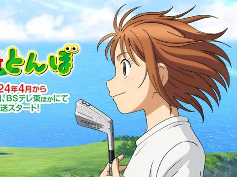 Oi! Tonbo Golf Anime Reveals April 2024 Premiere Plans