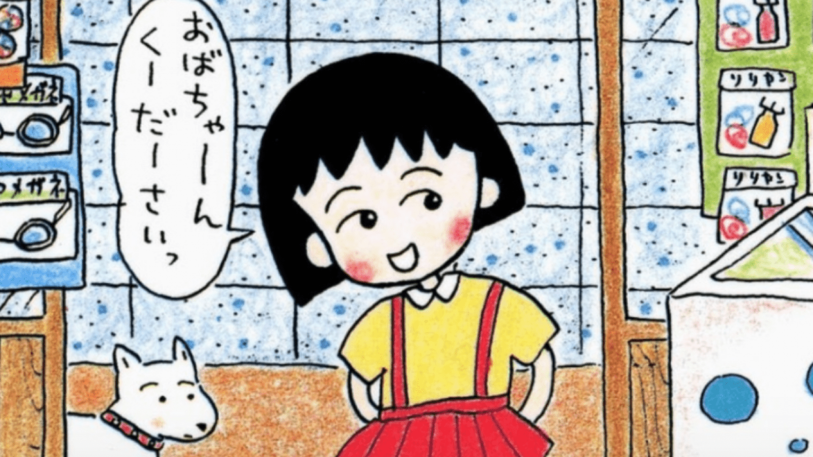 Momoko Sakura's original manga