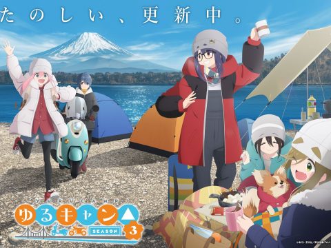 Laid-Back Camp Season 3 Anime Set for April 4