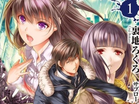 Zombie no Afureta Sekai de Ore Dake ga Osowarenai Novels Inspire Anime Adaptation