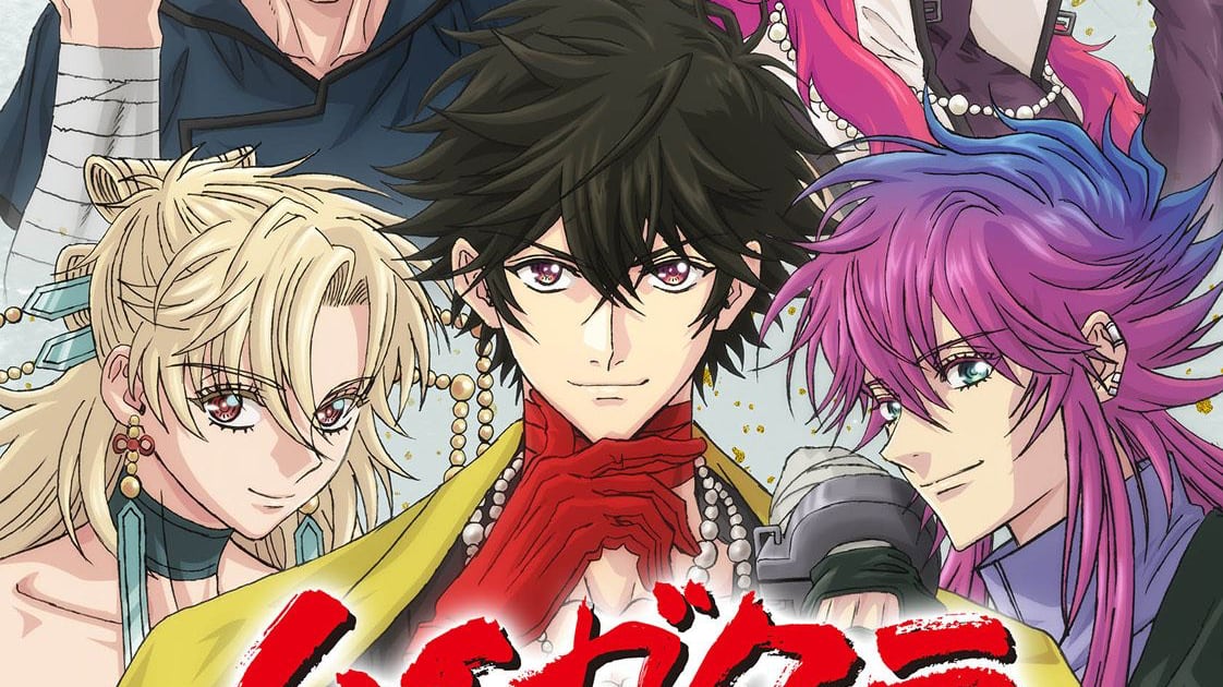 Haigakura Anime Drops New Key Art, Release Window